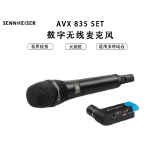 森海塞爾 Sennheiser AVX 835 SET 手持麥克風套裝