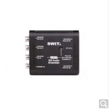 視威 SWIT S-4610 SDI音頻加嵌轉換盒