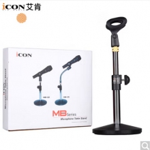 艾肯 ICON MB-02 桌面式話筒支架